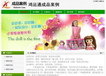 經(jīng)濟(jì)型成品案例No:8526
