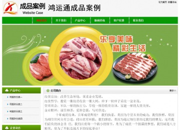 經(jīng)濟型成品案例No:8526