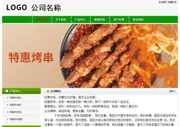 經(jīng)濟(jì)型成品案例No:8526