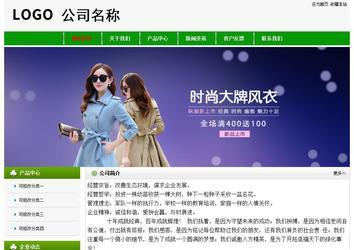 經(jīng)濟型成品案例No:8526