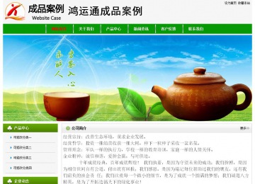 經(jīng)濟型成品案例No:8526