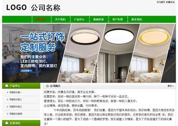經(jīng)濟型成品案例No:8526