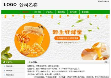 經(jīng)濟型成品案例No:8526