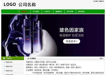 經(jīng)濟(jì)型成品案例No:8526