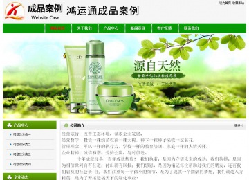 經(jīng)濟型成品案例No:8526