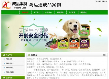 經(jīng)濟型成品案例No:8526