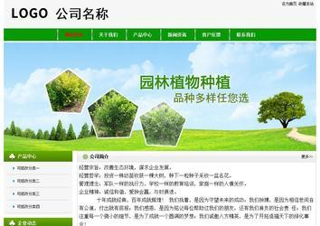 經(jīng)濟(jì)型成品案例No:8526