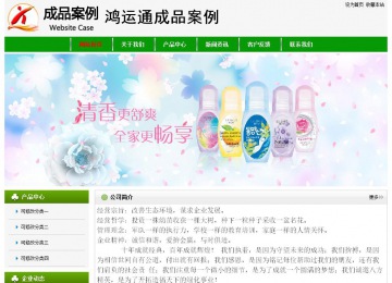 經(jīng)濟(jì)型成品案例No:8526