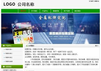 經(jīng)濟(jì)型成品案例No:8526