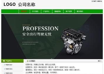 經(jīng)濟型成品案例No:8526