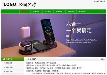 經(jīng)濟型成品案例No:8526
