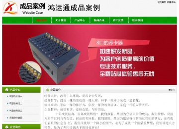經(jīng)濟型成品案例No:8526