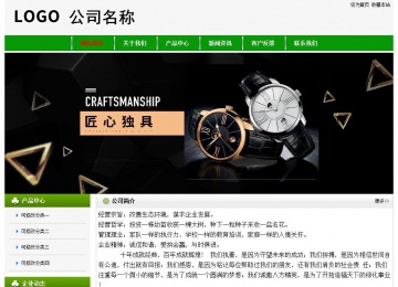 經(jīng)濟型成品案例No:8526