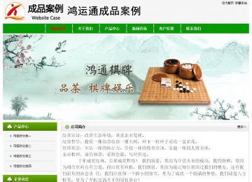 經(jīng)濟型成品案例No:8526