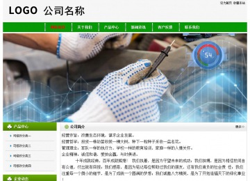 經(jīng)濟型成品案例No:8526