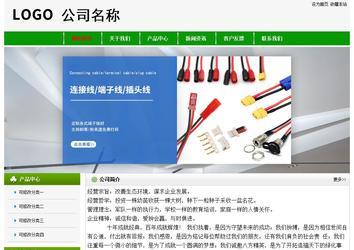 經(jīng)濟(jì)型成品案例No:8526