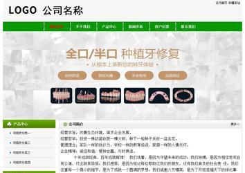 經(jīng)濟(jì)型成品案例No:8526