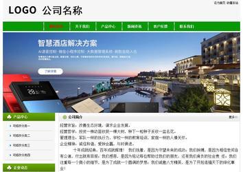 經(jīng)濟(jì)型成品案例No:8526