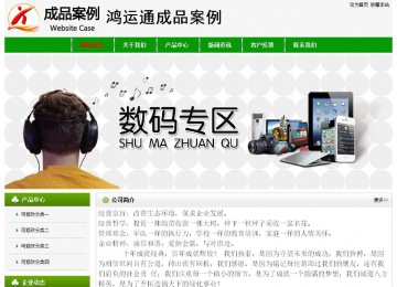 經(jīng)濟型成品案例No:8526