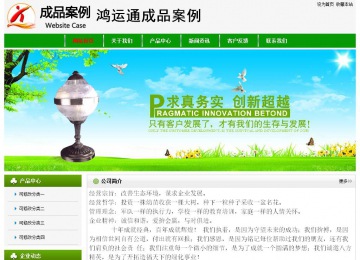 經(jīng)濟(jì)型成品案例No:8526