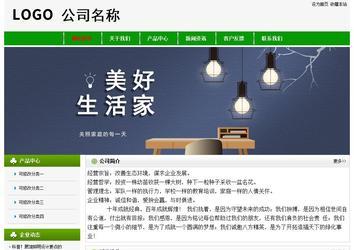 經(jīng)濟(jì)型成品案例No:8526