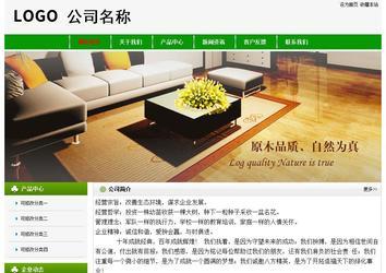 經(jīng)濟(jì)型成品案例No:8526