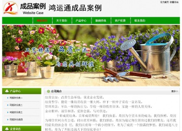 經(jīng)濟(jì)型成品案例No:8526