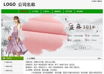經(jīng)濟(jì)型成品案例No:8526