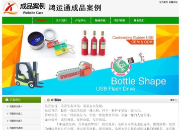 經濟型成品案例No:8526