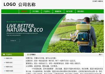 經(jīng)濟型成品案例No:8526