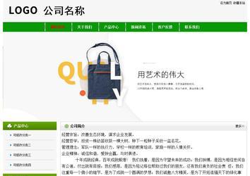 經(jīng)濟型成品案例No:8526