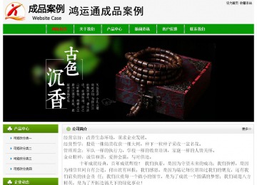 經(jīng)濟(jì)型成品案例No:8526