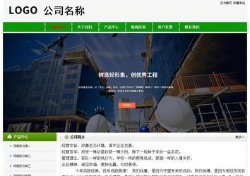 經(jīng)濟(jì)型成品案例No:8526
