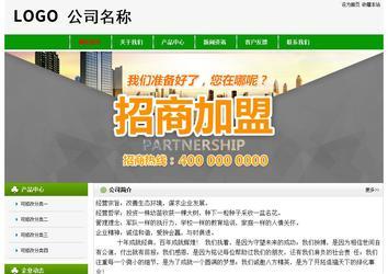 經(jīng)濟型成品案例No:8526