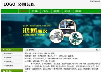 經(jīng)濟(jì)型成品案例No:8526