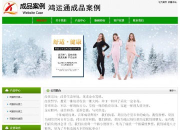 經(jīng)濟(jì)型成品案例No:8526
