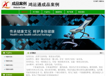經(jīng)濟(jì)型成品案例No:8526