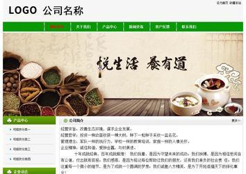 經(jīng)濟型成品案例No:8526