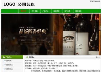 經(jīng)濟型成品案例No:8526