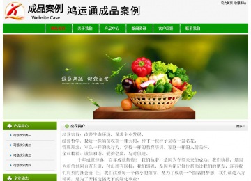 經(jīng)濟(jì)型成品案例No:8526