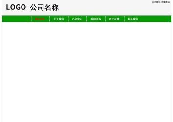 經(jīng)濟型成品案例No:8526