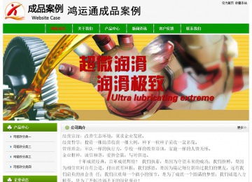 經(jīng)濟型成品案例No:8526