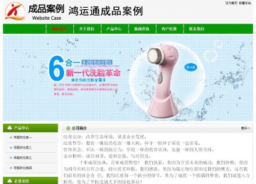 經(jīng)濟型成品案例No:8526