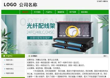 經(jīng)濟型成品案例No:8526
