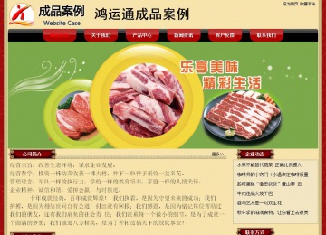 經(jīng)濟型成品案例No:8531