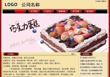 經(jīng)濟(jì)型成品案例No:8531