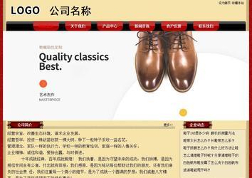 經(jīng)濟型成品案例No:8531