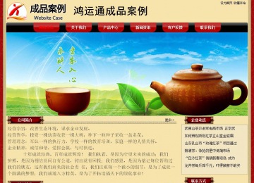 經(jīng)濟型成品案例No:8531