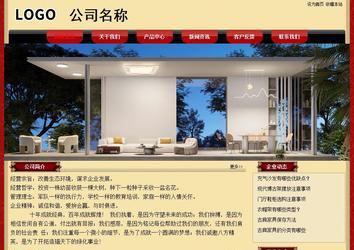 經(jīng)濟型成品案例No:8531