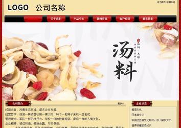 經(jīng)濟型成品案例No:8531